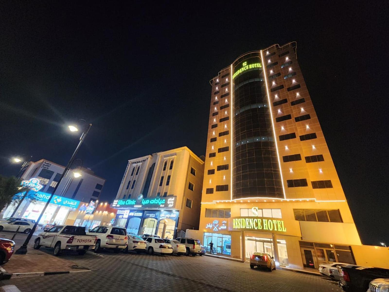 S Maskan Hotel Dammam Luaran gambar
